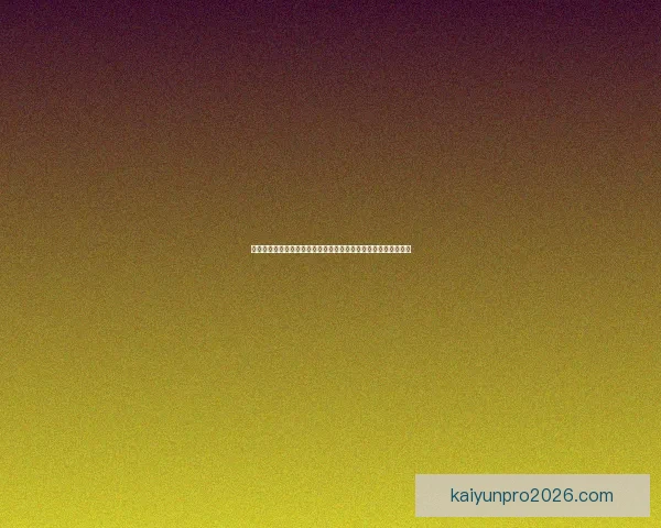 世界杯竞猜赛事直播实时分析与精彩对决全程追踪互动平台新体验