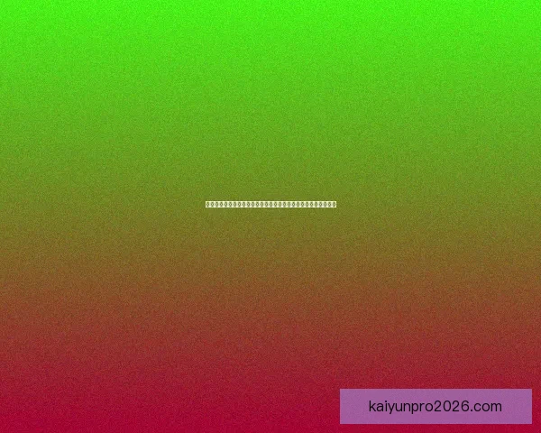 足球竞猜赔率深度解析与实战技巧分享助你精准把握比赛胜负趋势