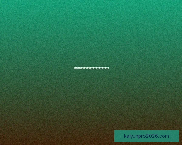 世界杯竞猜技巧解析助你提升预测准确率的实用攻略