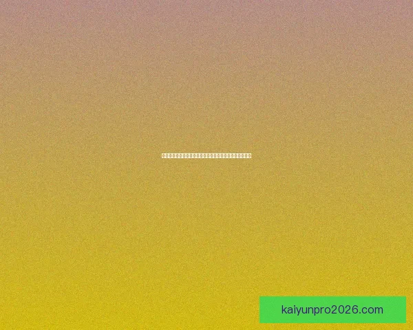 世界杯竞猜赔率查询全面解析最新赔率变化与赛事趋势分析