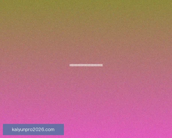 全面解析热门体育竞猜平台玩法策略与投注技巧指南