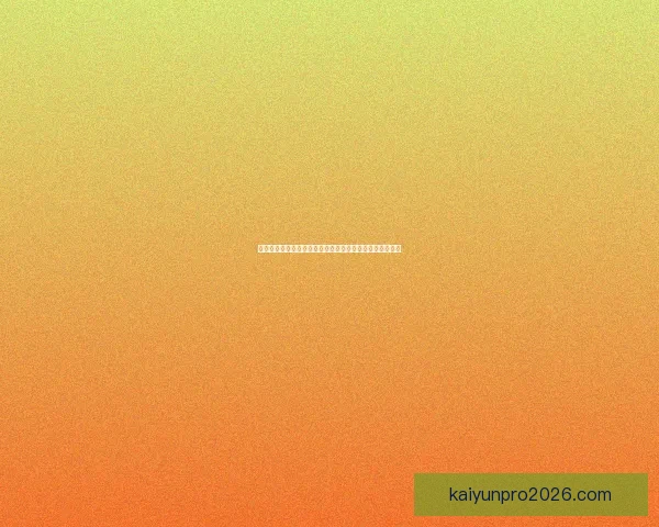 世界杯竞猜赔率查询全面解析最新赔率变化与赛事趋势分析