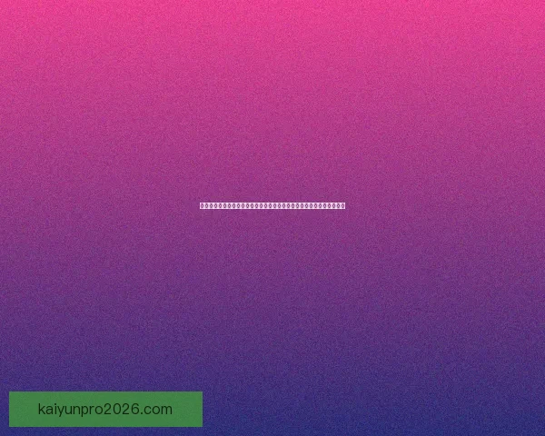 世界杯竞猜比分平台带你预测赛事胜负体验无与伦比的实时互动竞猜乐趣