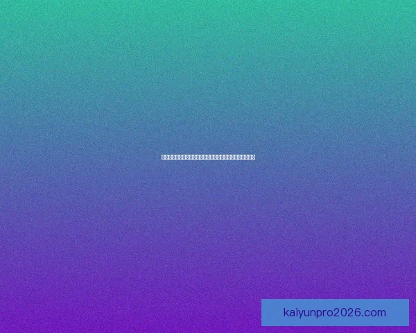 世界杯竞猜：预测冠军之路，分析赛事数据，赢取丰厚大奖！