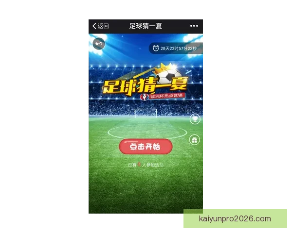 世界杯足球竞猜策略解析与趋势预测 让您轻松掌握比赛走势