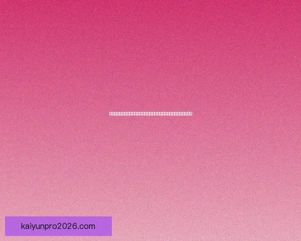 世界杯竞猜赔率波动分析揭示比赛走势与球队实力变化的深度解读数据研判